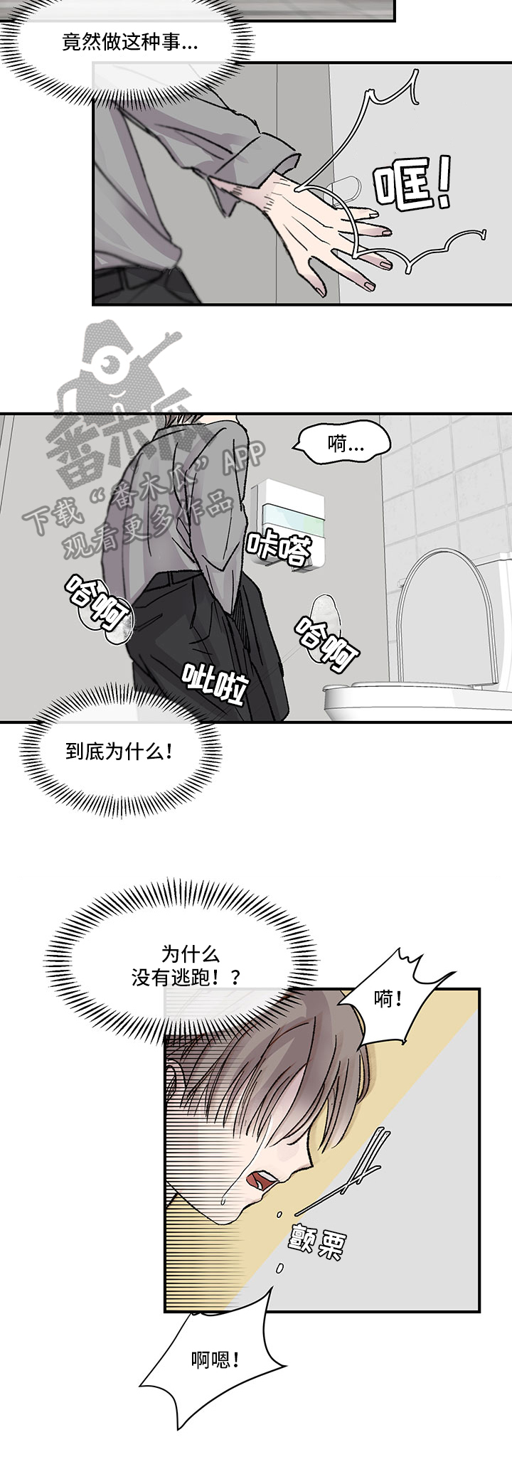 第21章：喜欢的人1