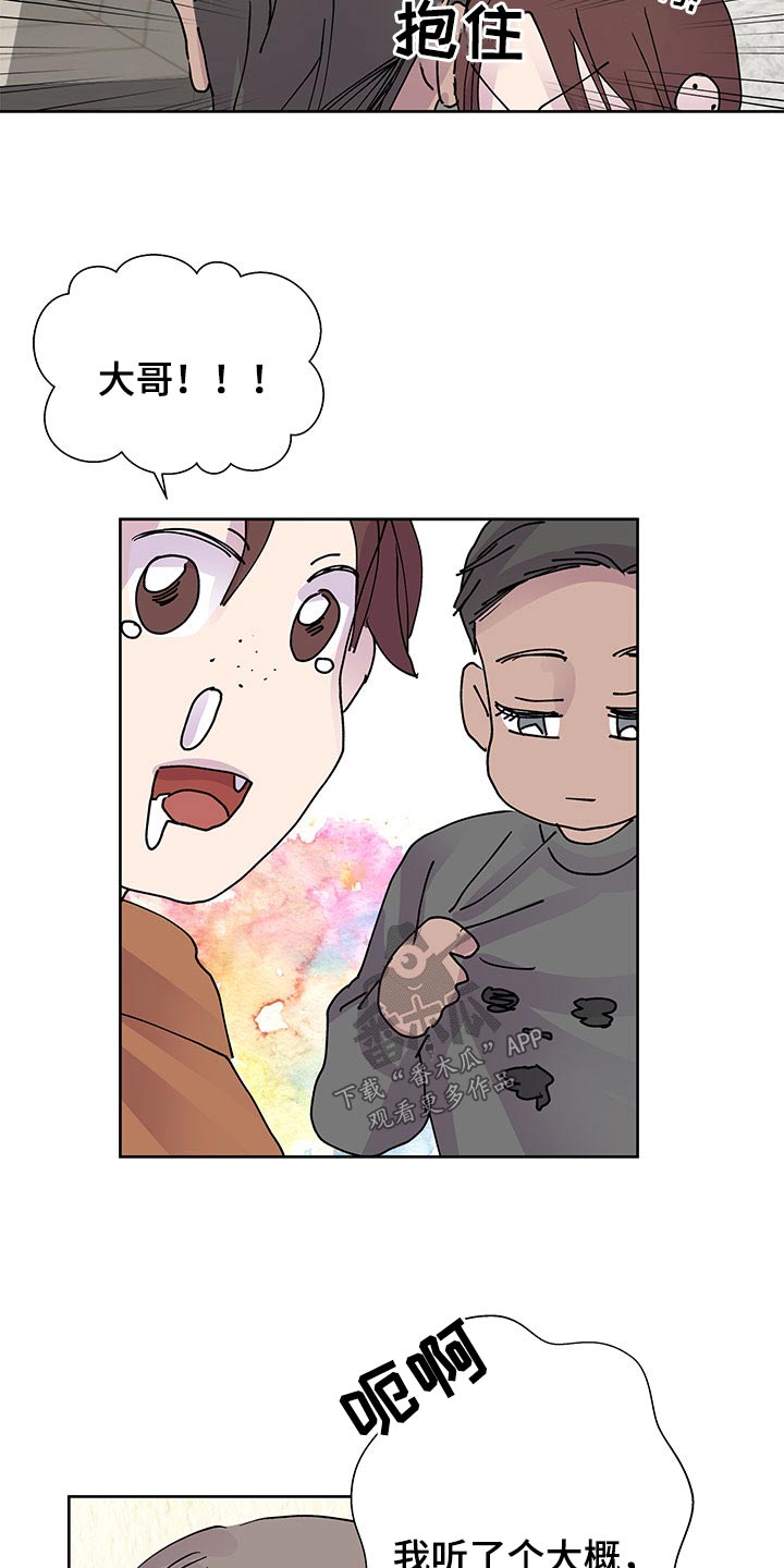 第137章：【番外】协议书2