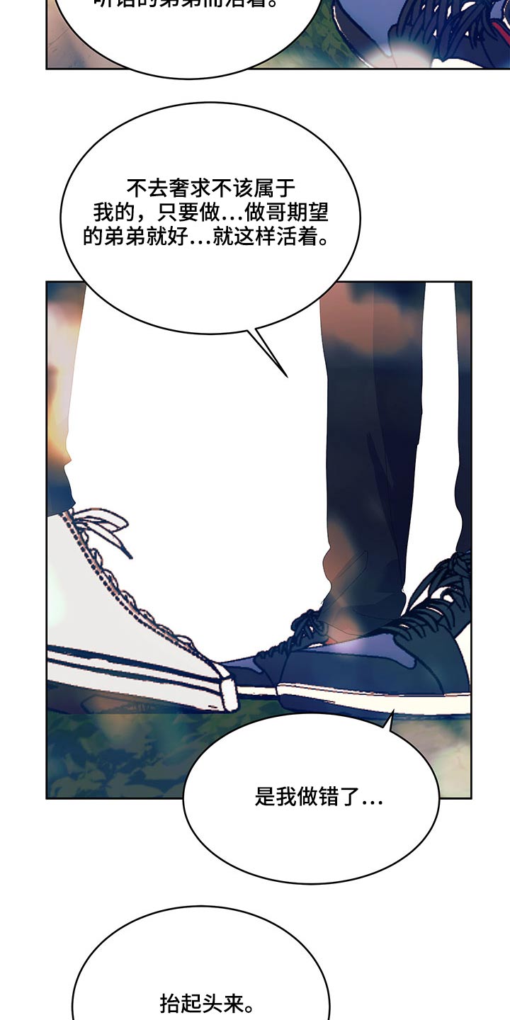 第117章：心里话0