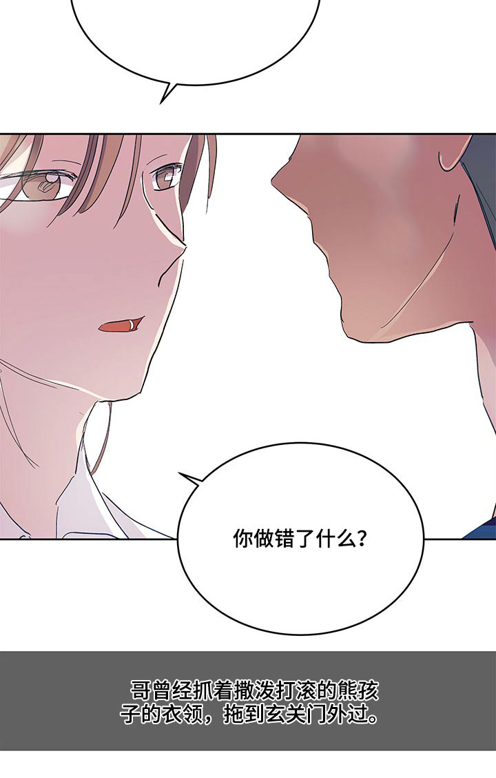 第117章：心里话1