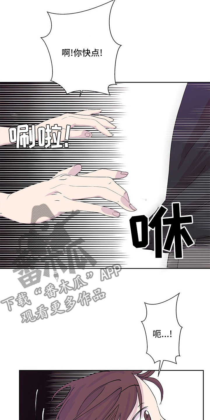 第80章：少说点1