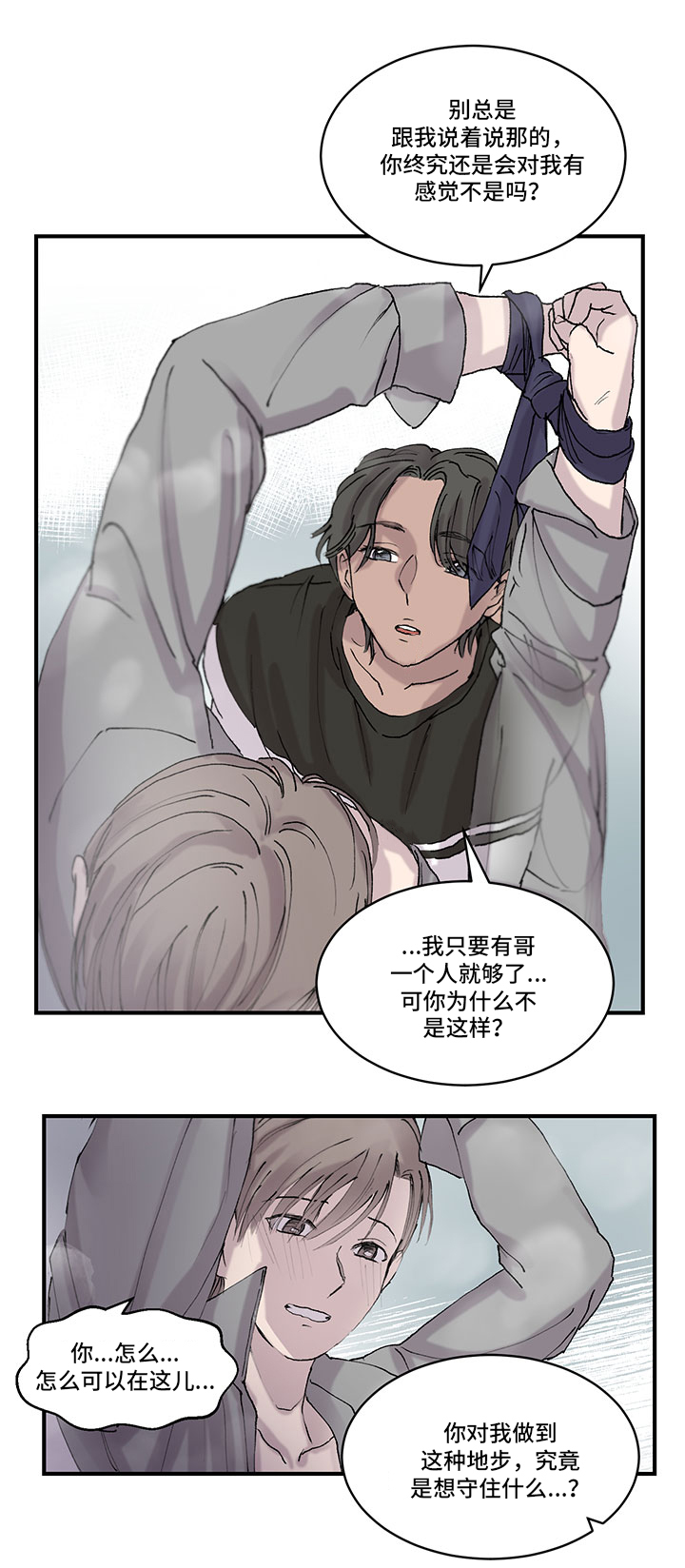 第20章：成年人2