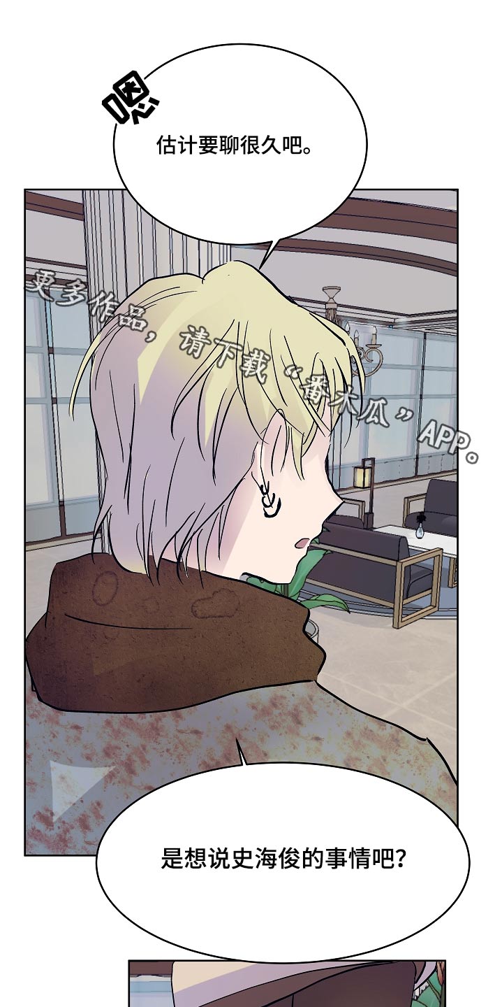 第105章：拜托了0