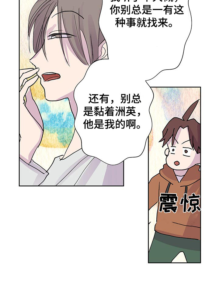 第137章：【番外】协议书3