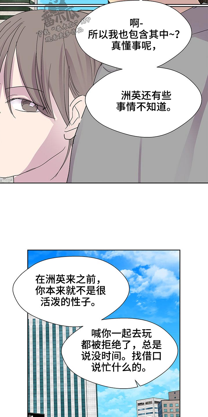 第131章：出去走走1