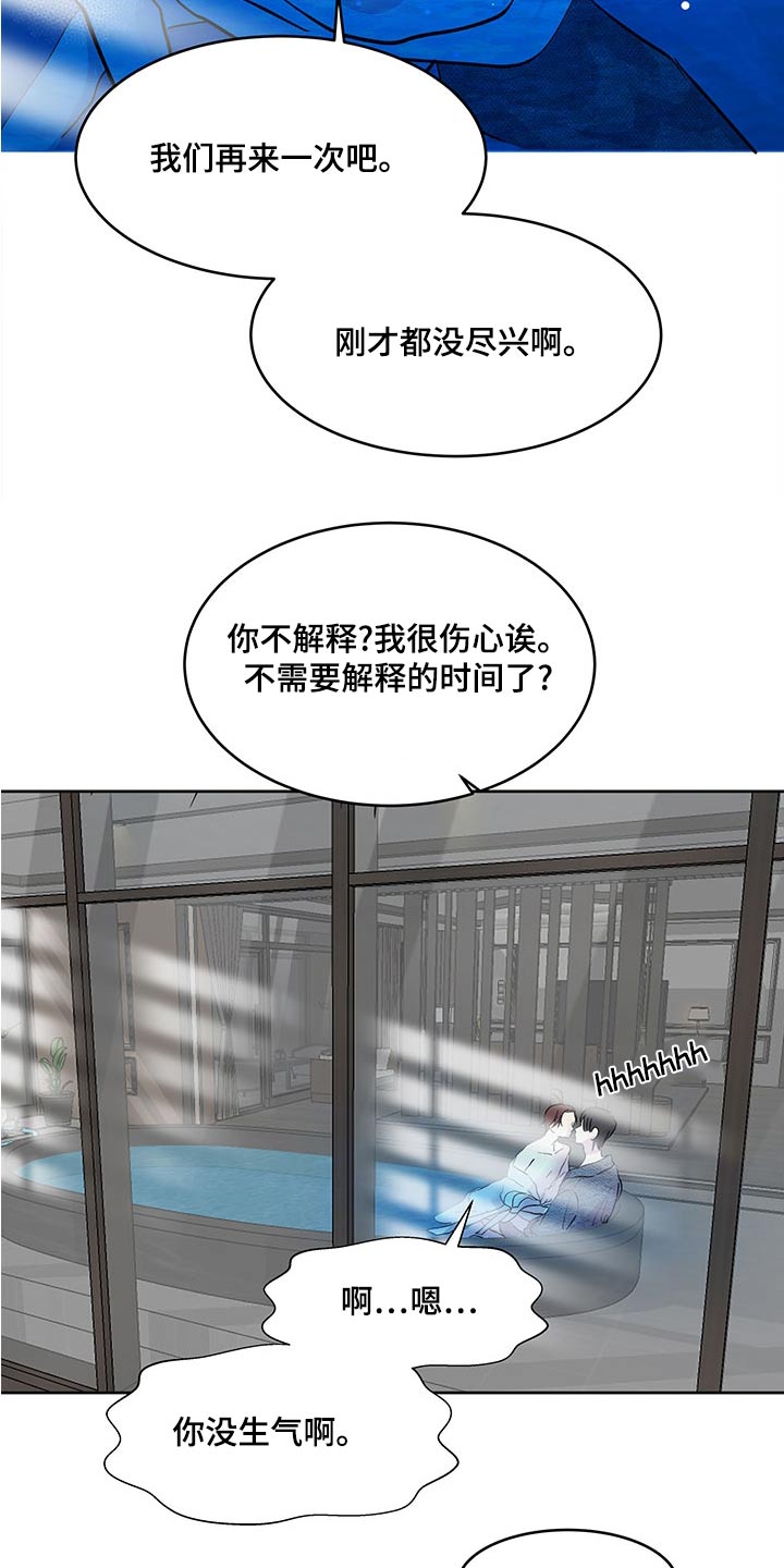 第140章：【番外】外国人0