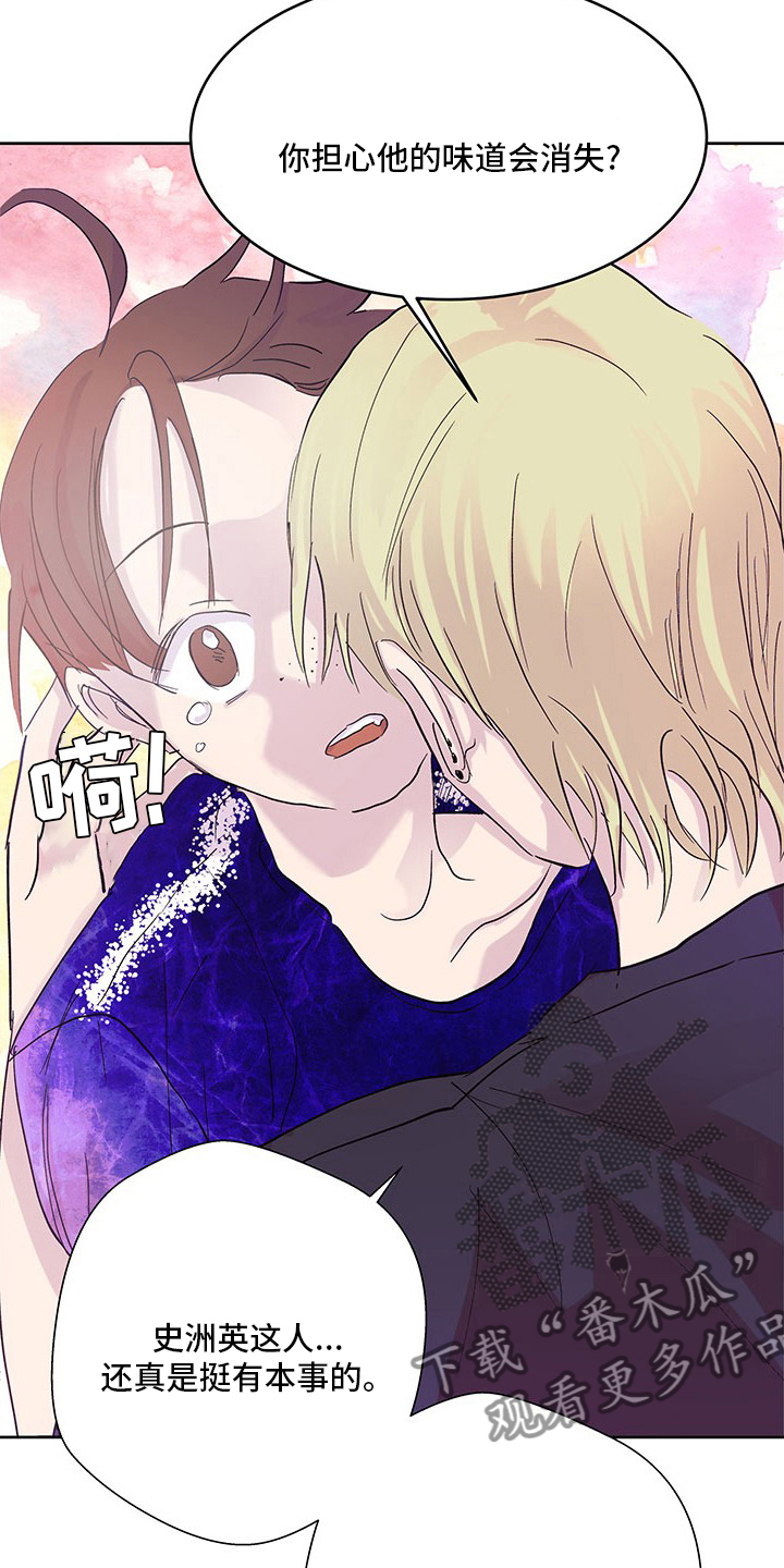 第80章：少说点3