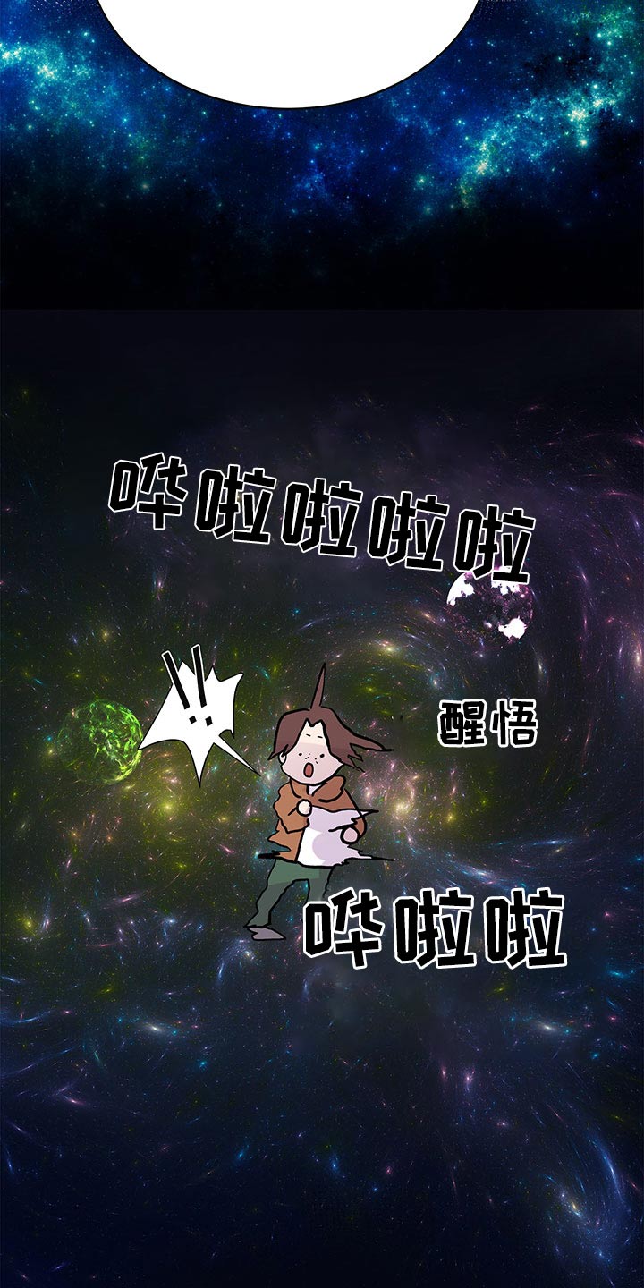 第138章：【番外】合约1