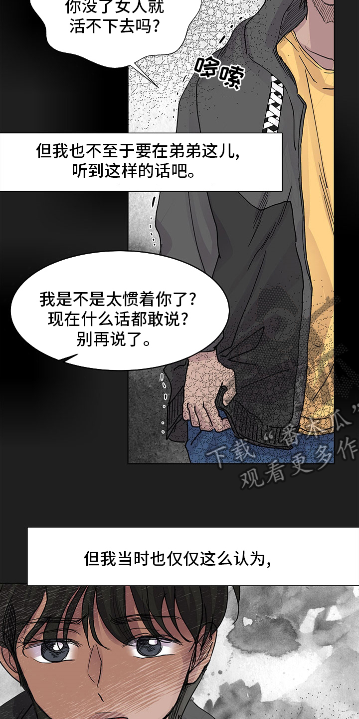 第68章：介绍4