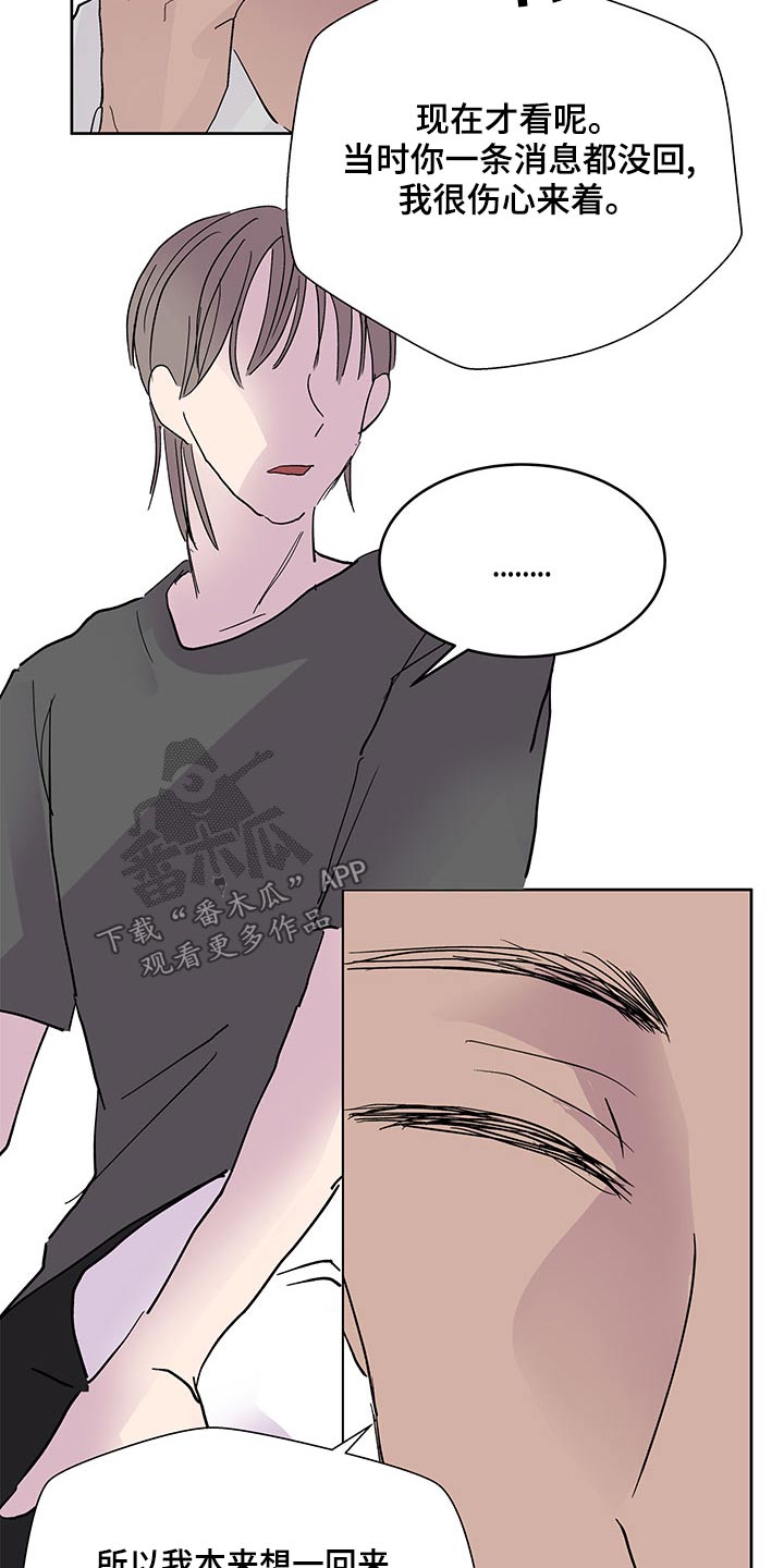 第136章：我回来了【完结】1