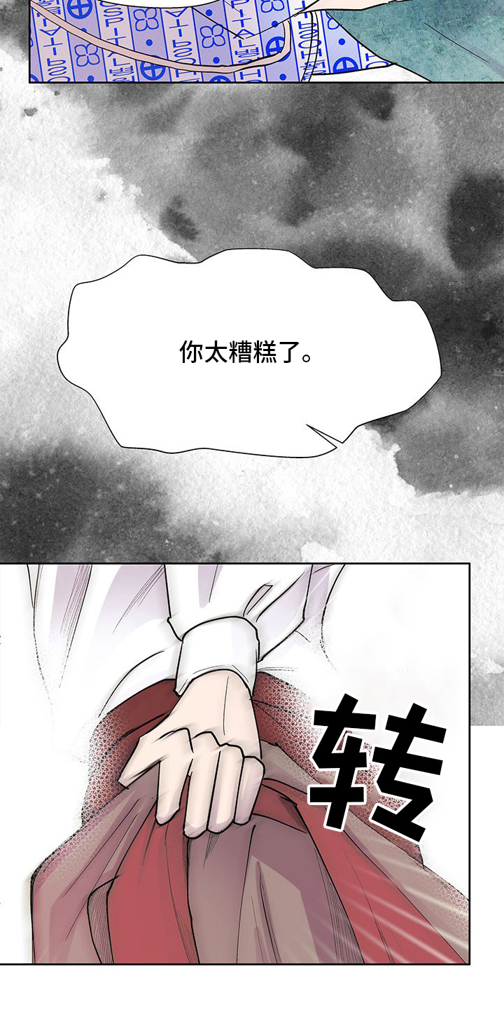 第94章：回家吧4