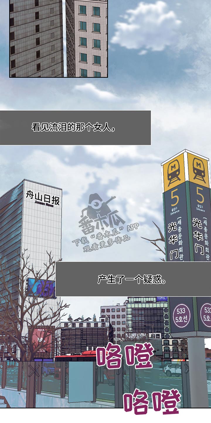 第104章：跟我过来3