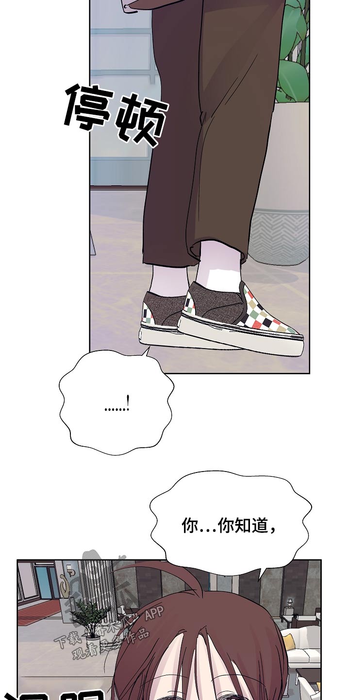 第105章：拜托了1