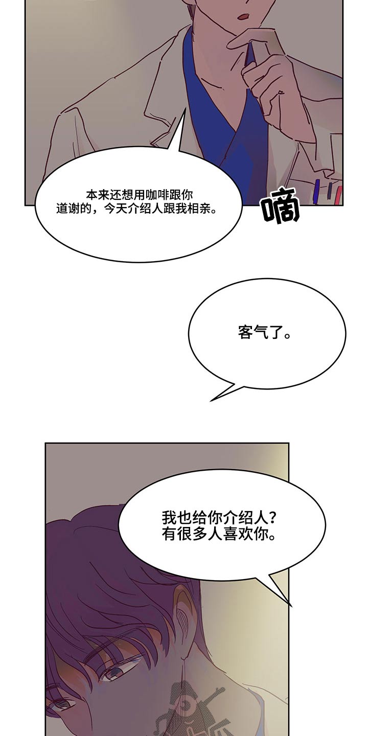 第121章：赶回1