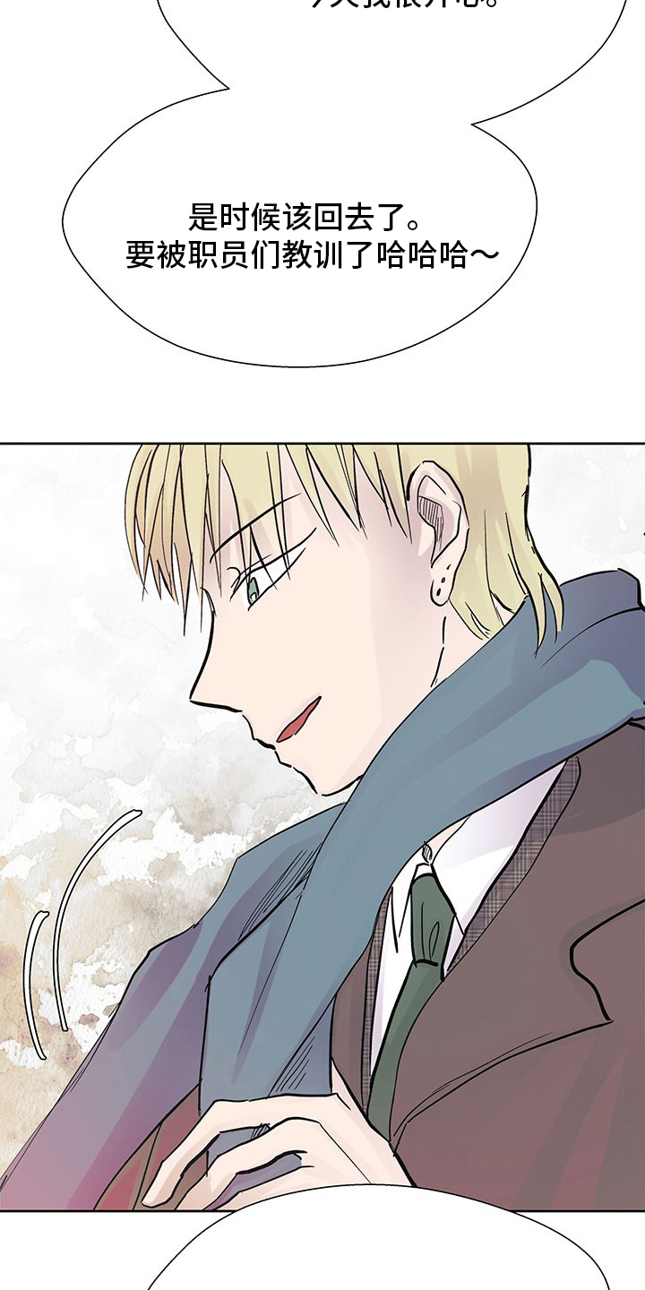 第93章：为什么要这样3