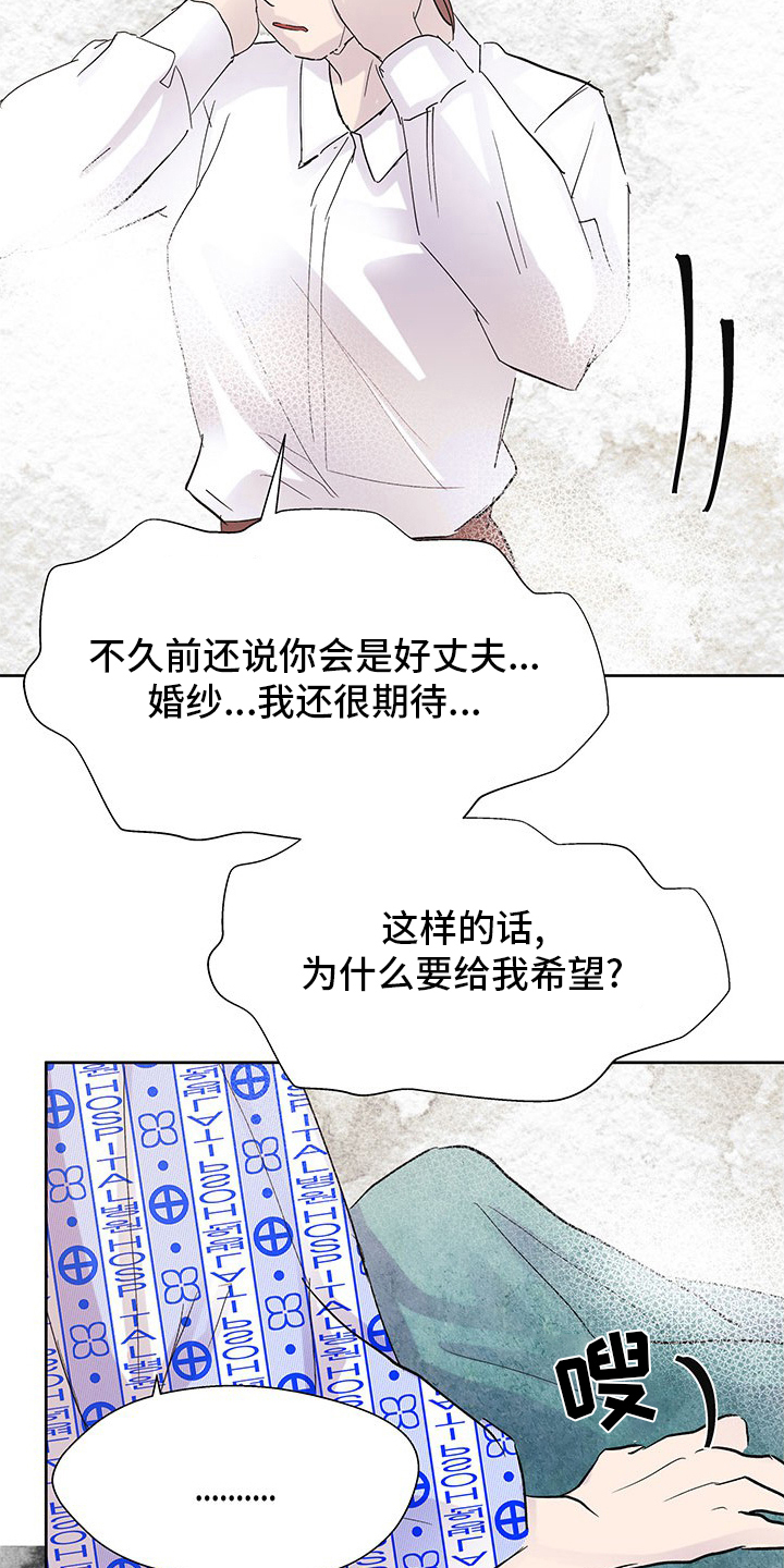 第94章：回家吧3