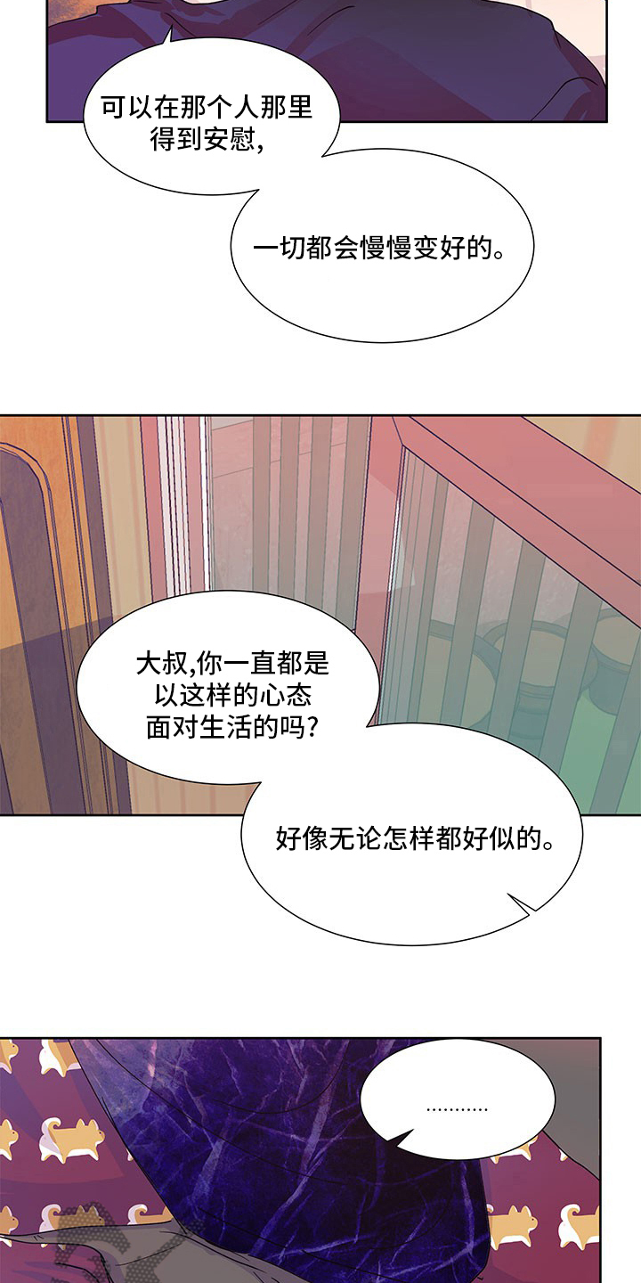 第82章：游刃有余4