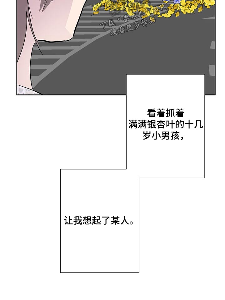 第145章：【番外】英雄4