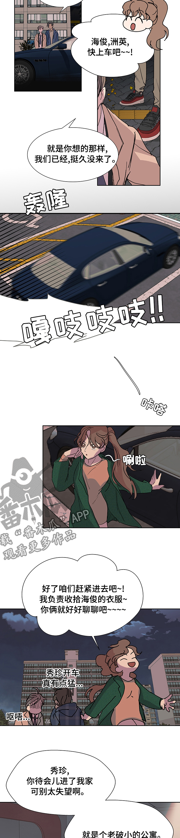 第50章：好好表现2