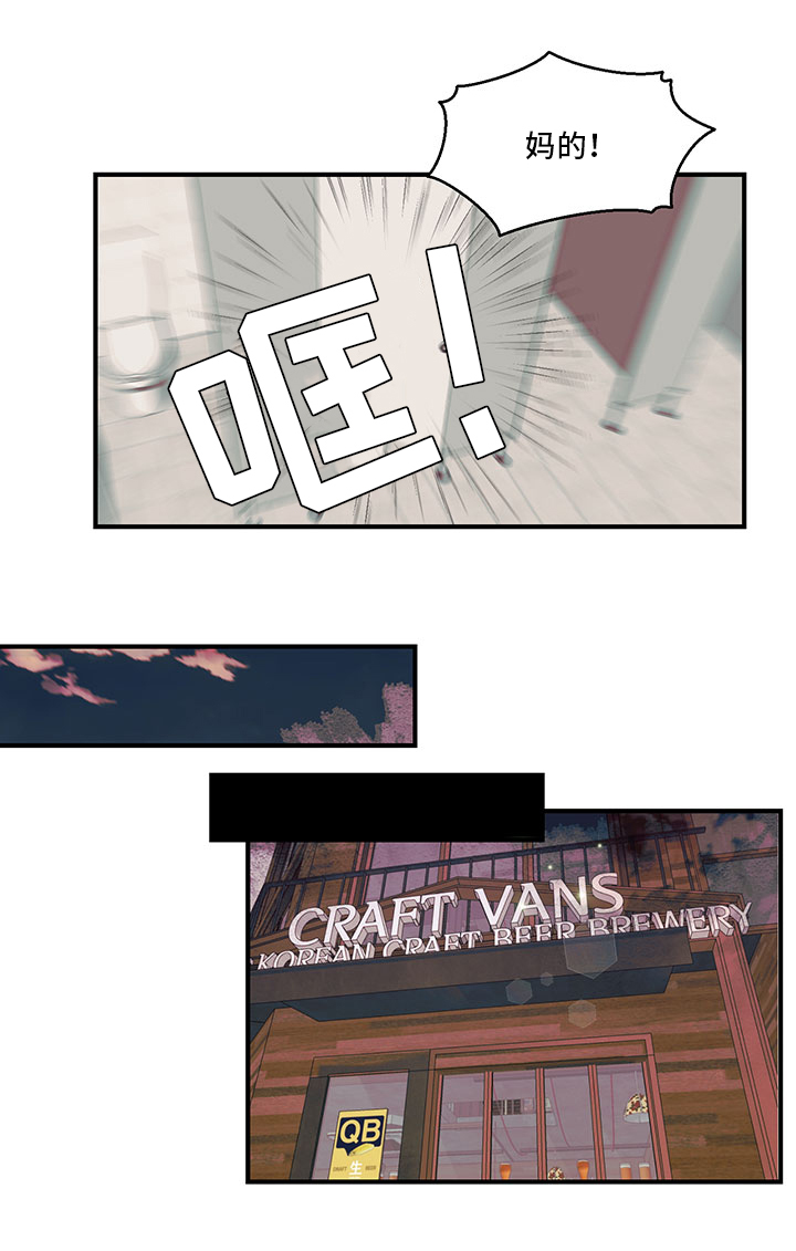 第21章：喜欢的人2