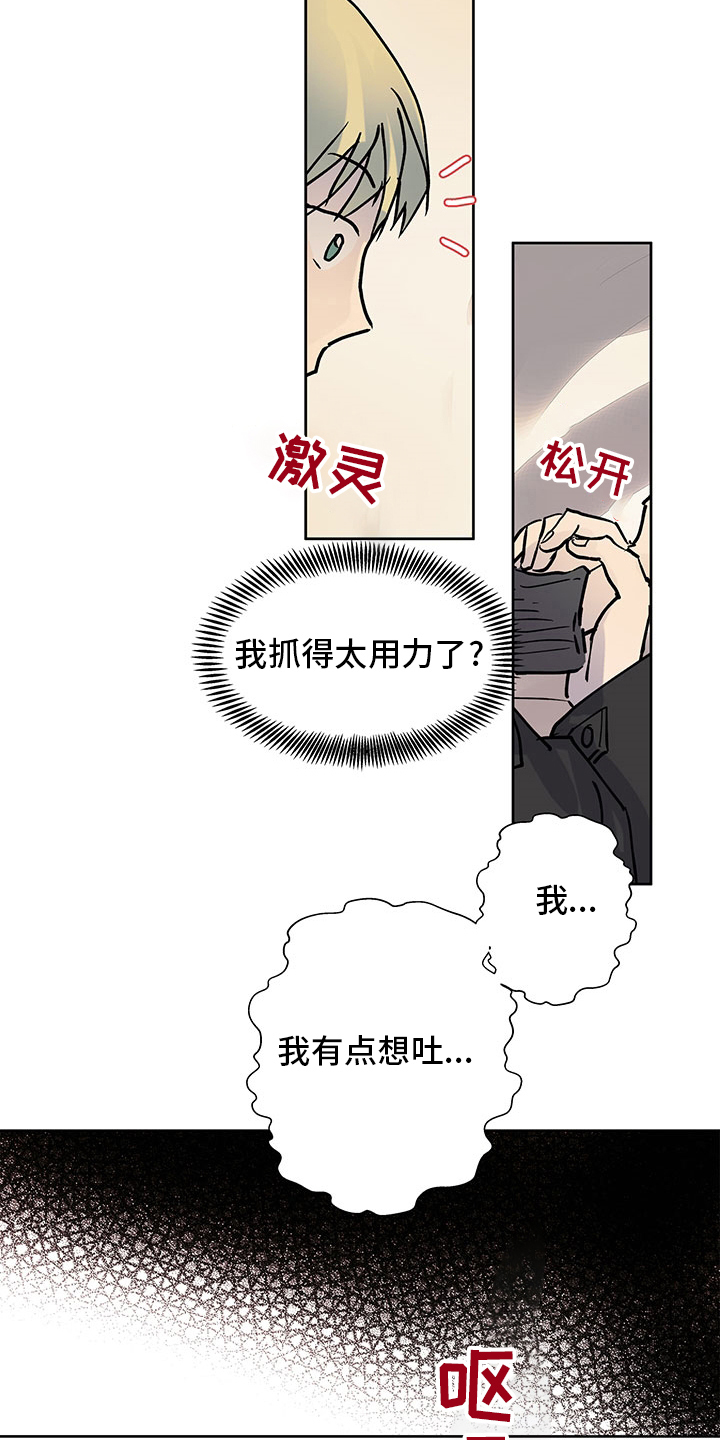 第67章：决定权2