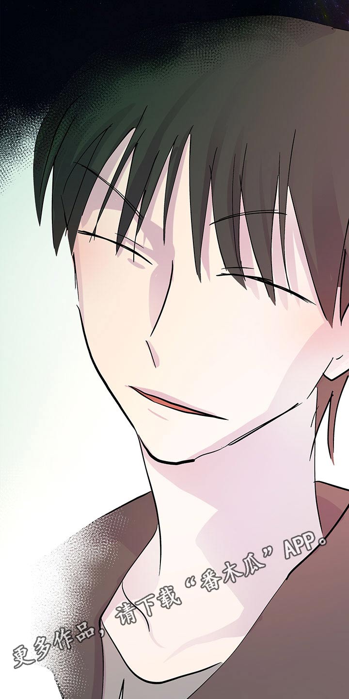 第138章：【番外】合约2