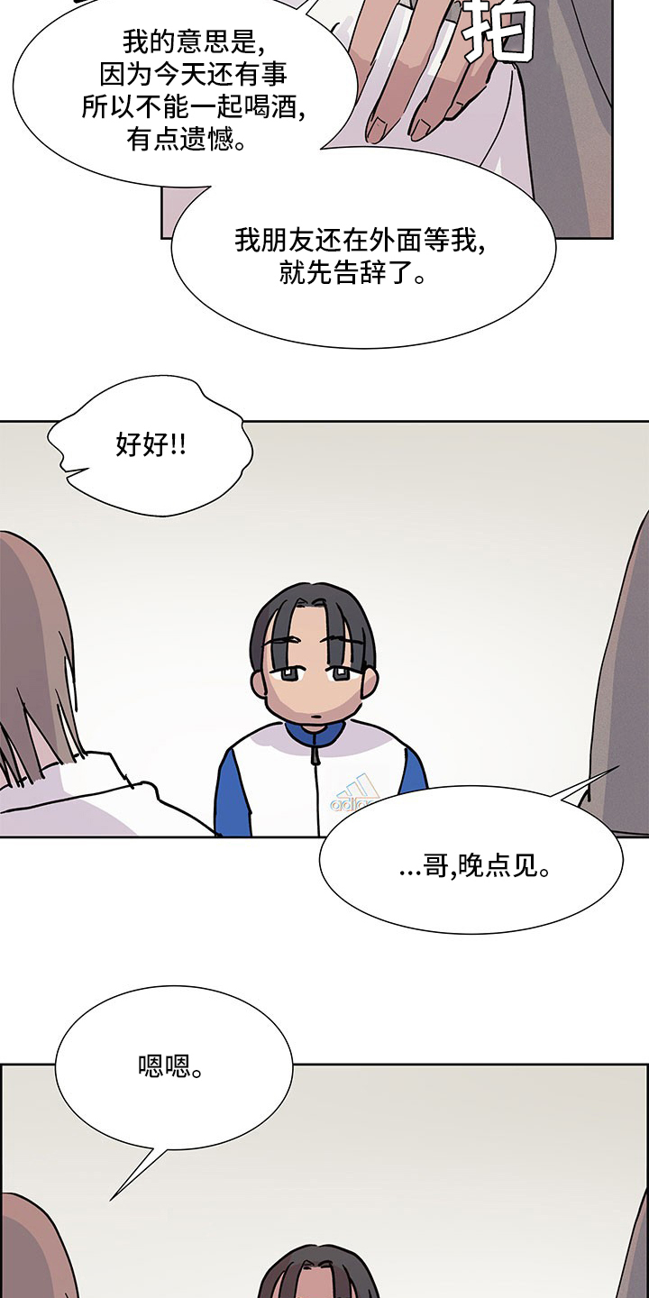 第83章：没法回头了2