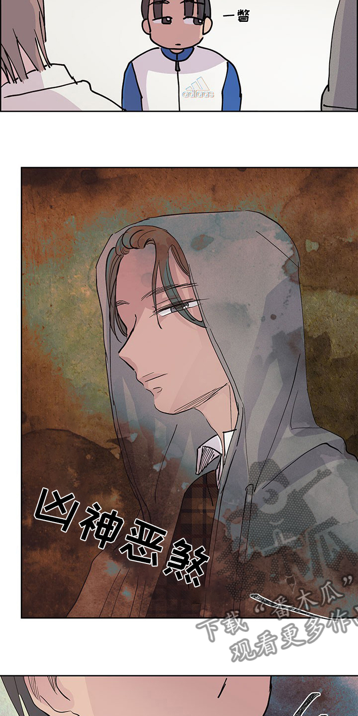 第83章：没法回头了3