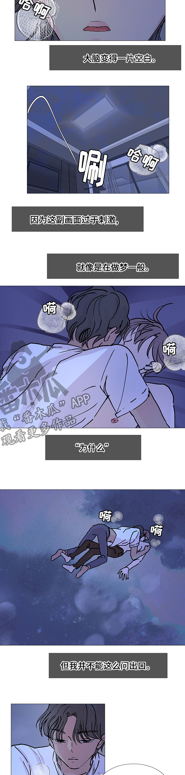 第34章：说个够2