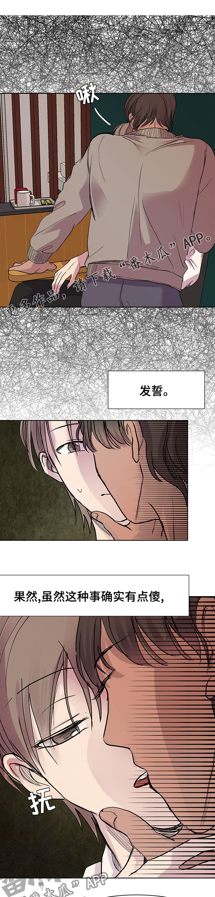 第56章：主导权0