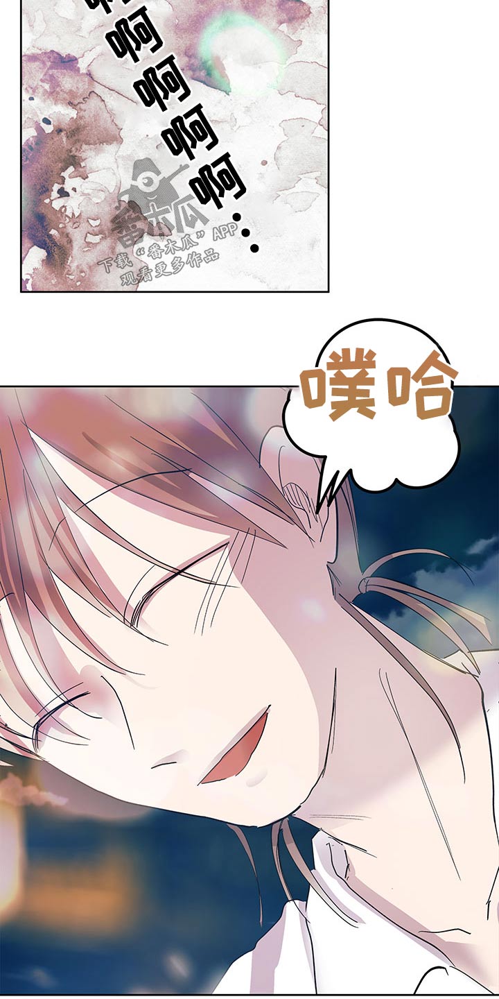 第119章：我们走2