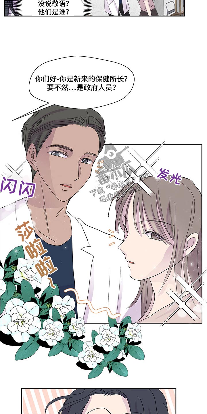 第143章：【番外】劝说2