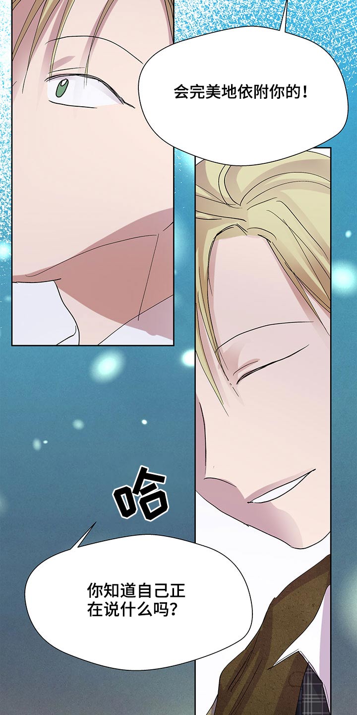 第108章：是个好人2