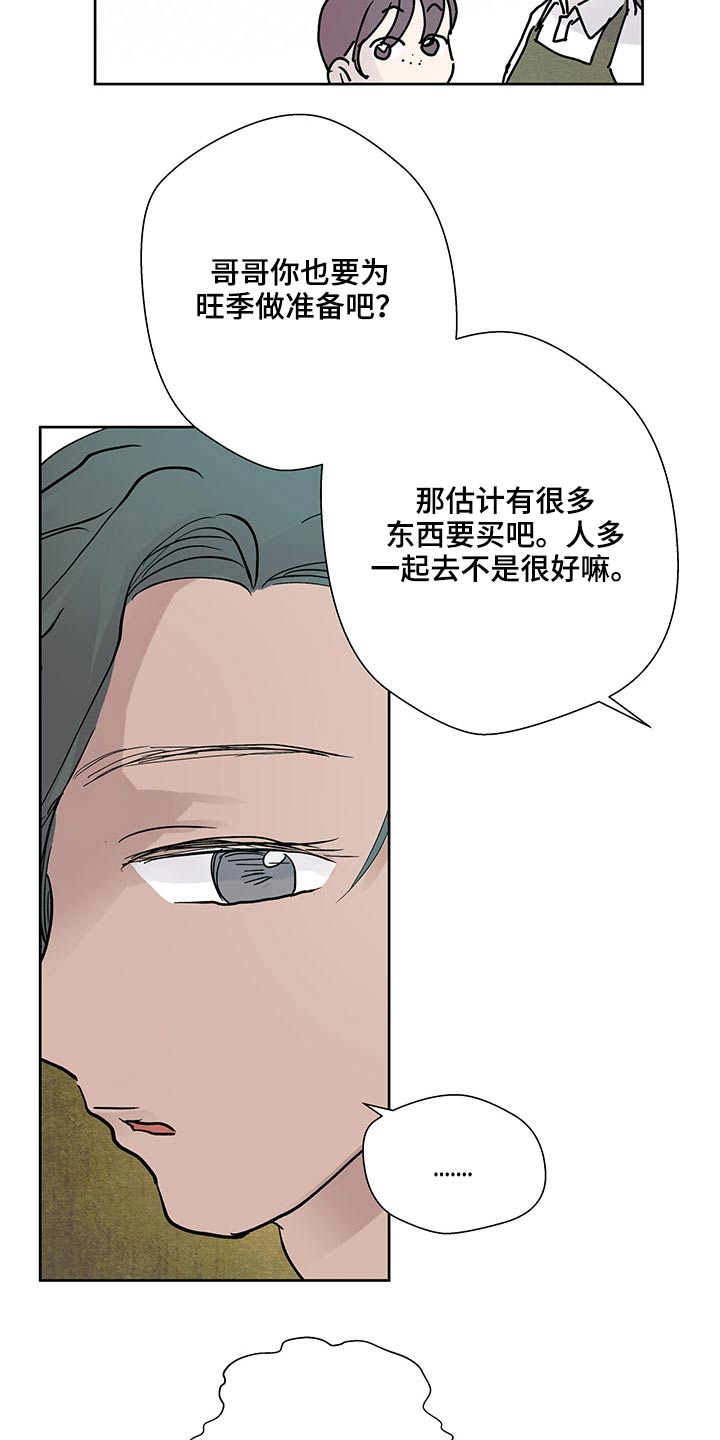 第117章：心里话1