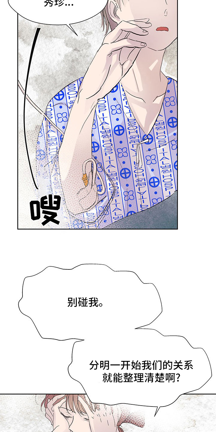 第94章：回家吧2