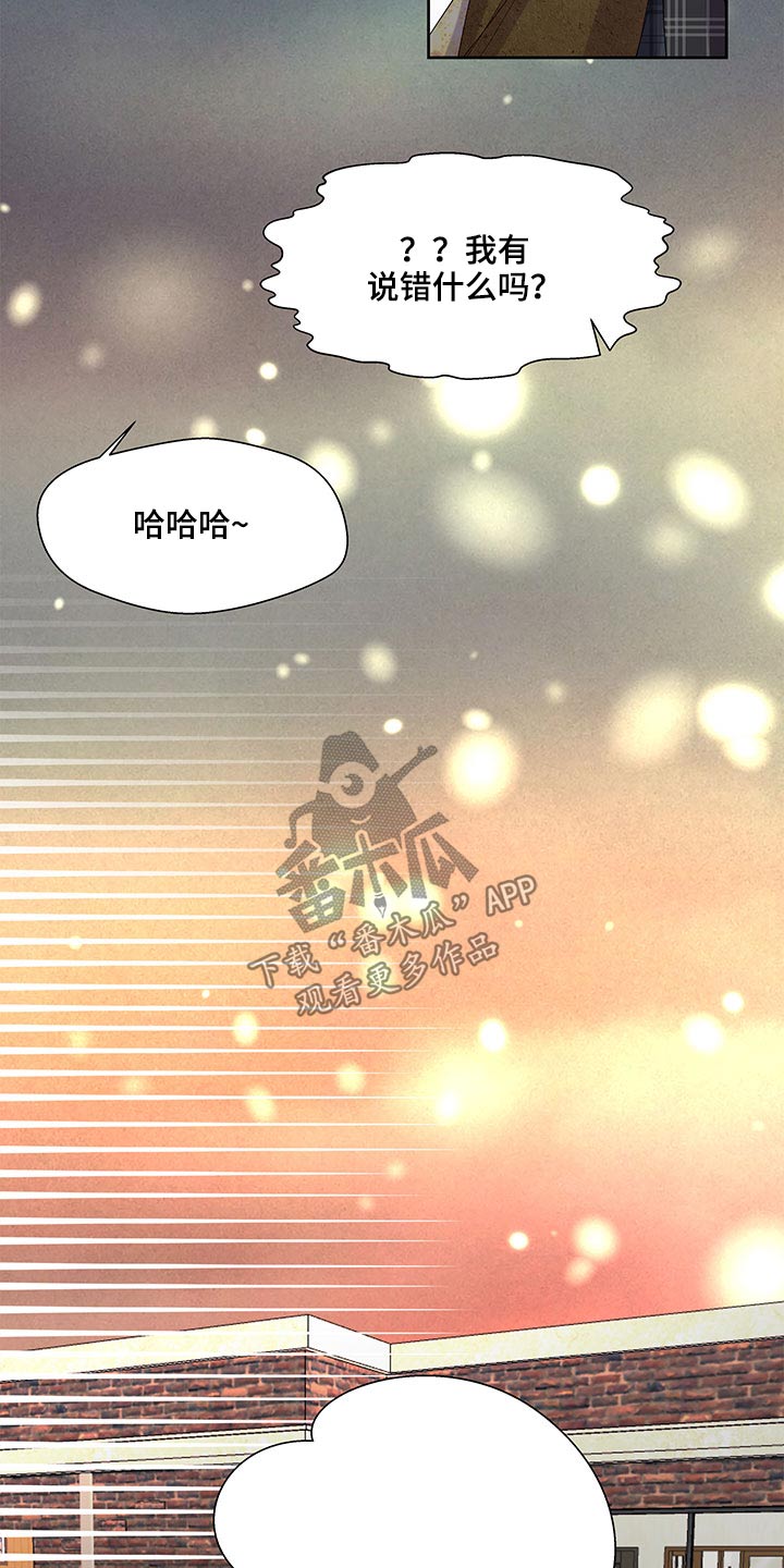 第108章：是个好人3