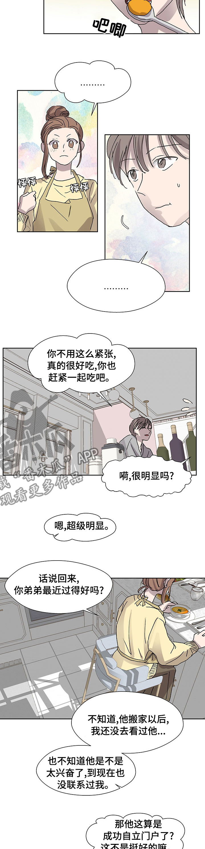 第41章：停止跳动4