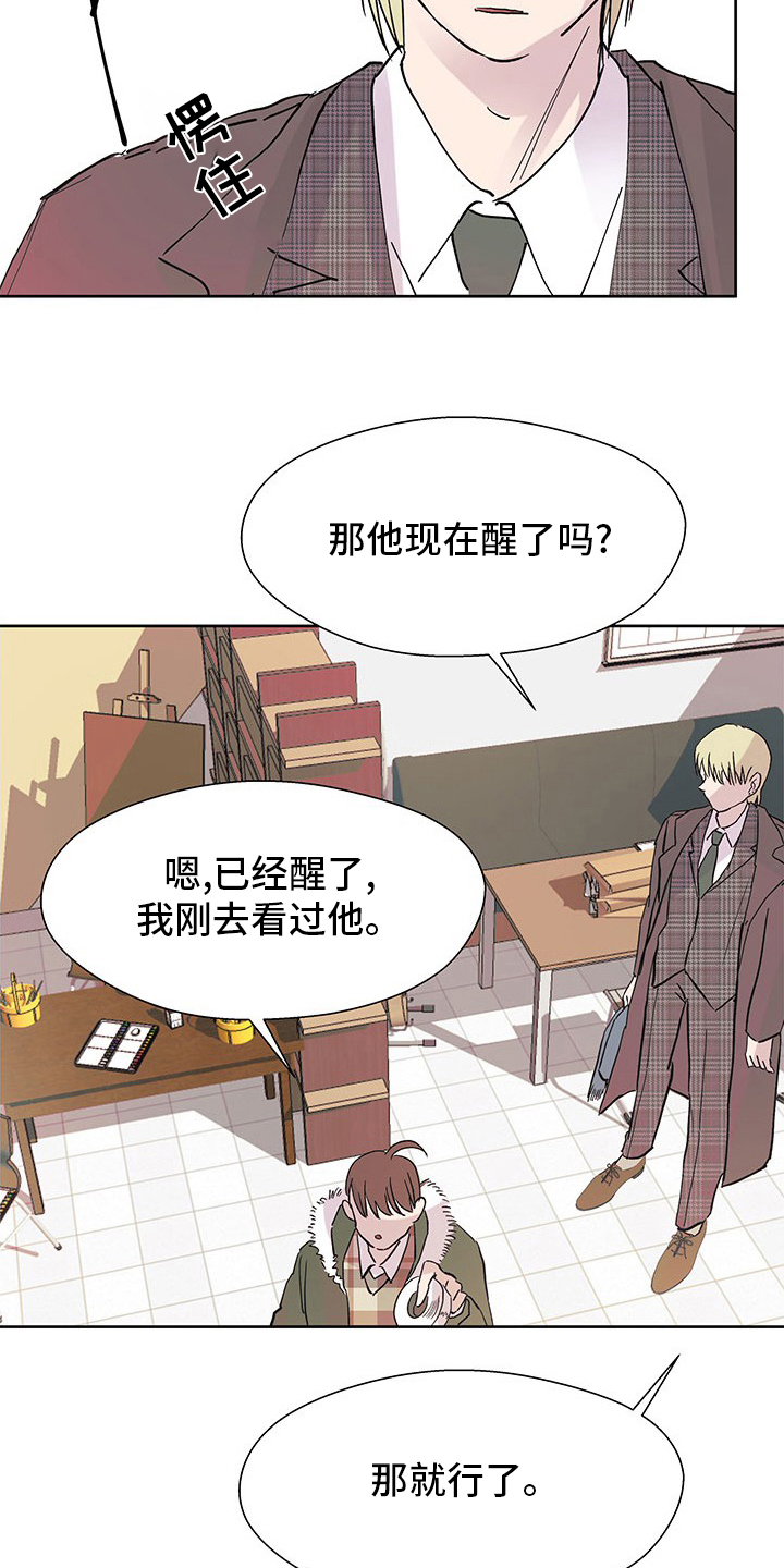 第92章：监护人4