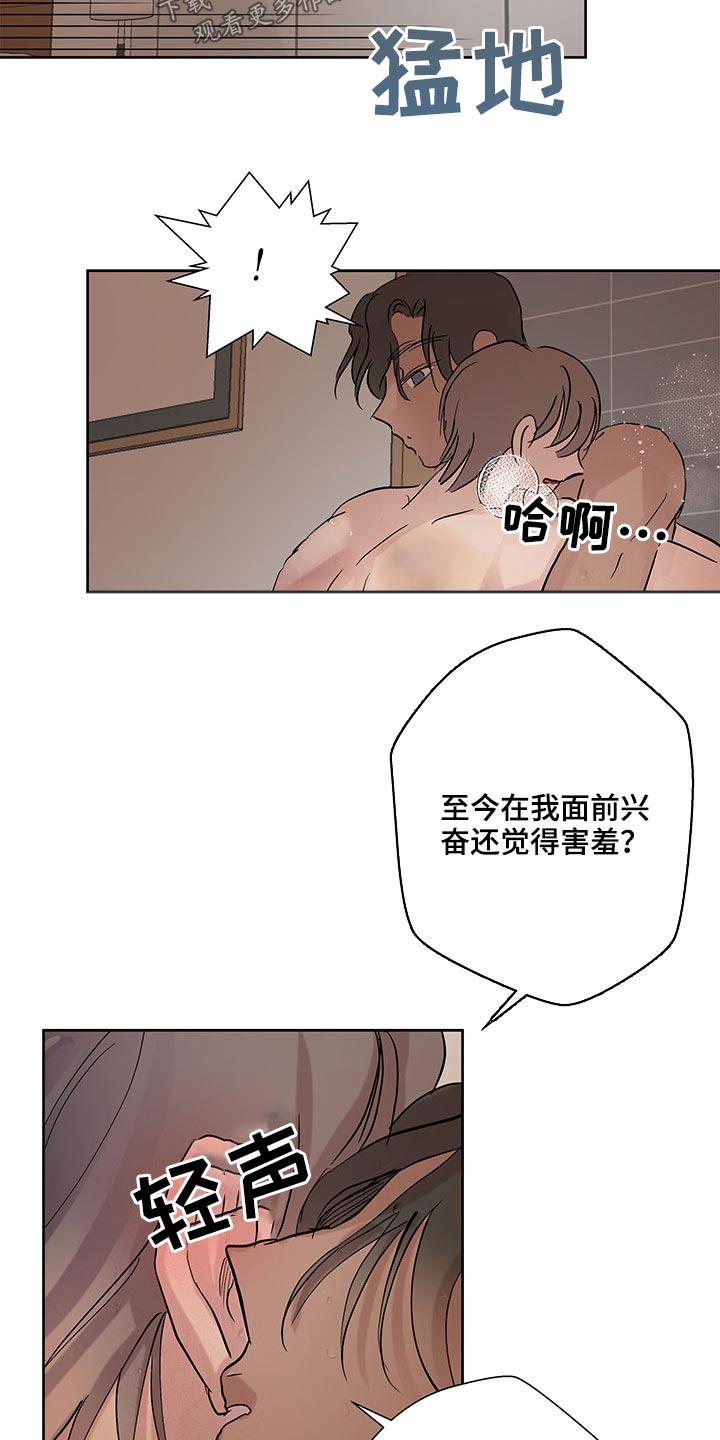 第100章：去旅行吧2