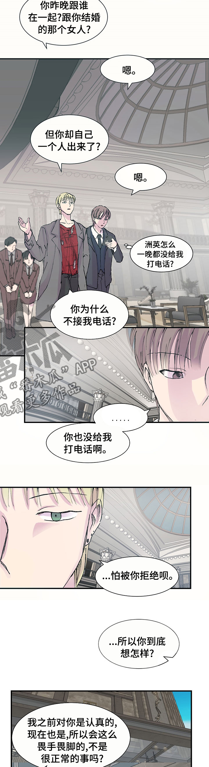 第27章：培养出来的2