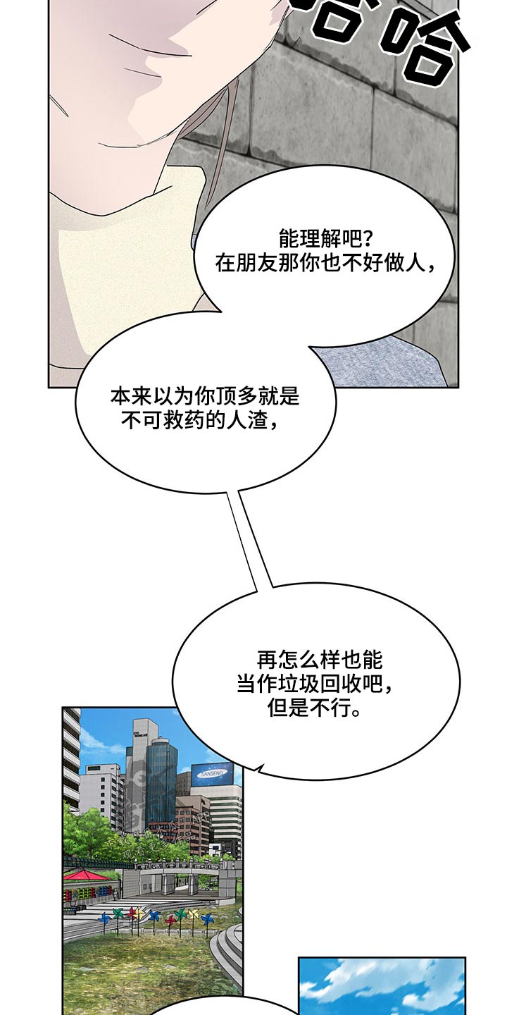 第133章：老样子0