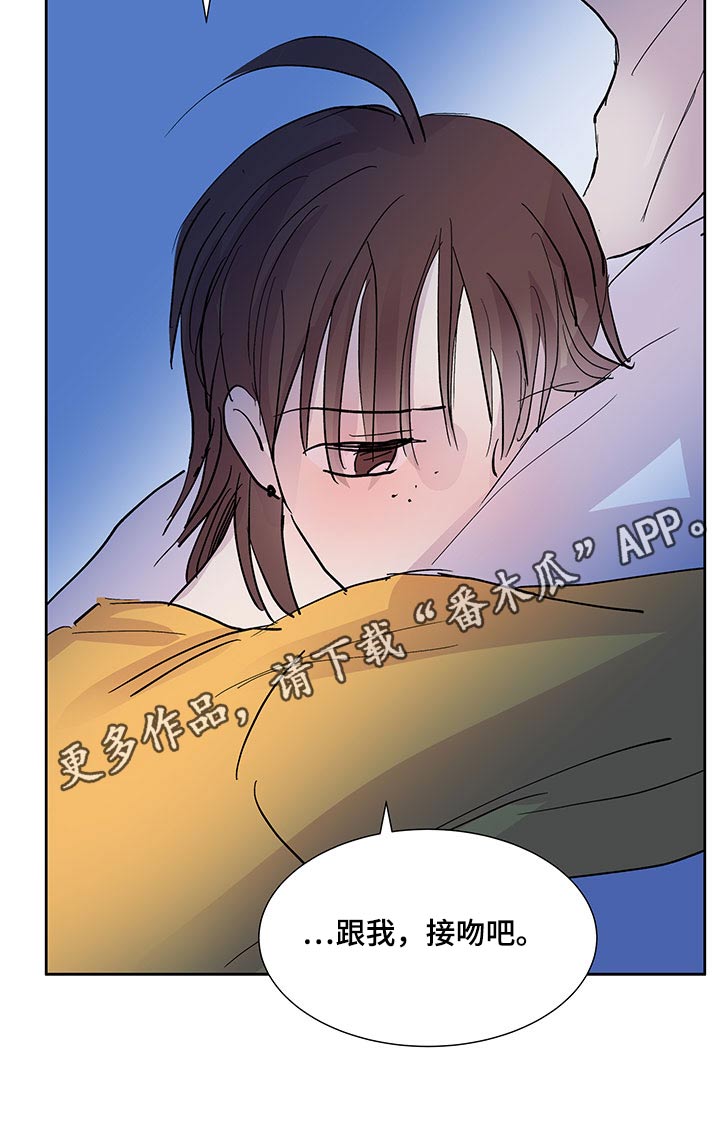 第110章：你们干嘛呢3