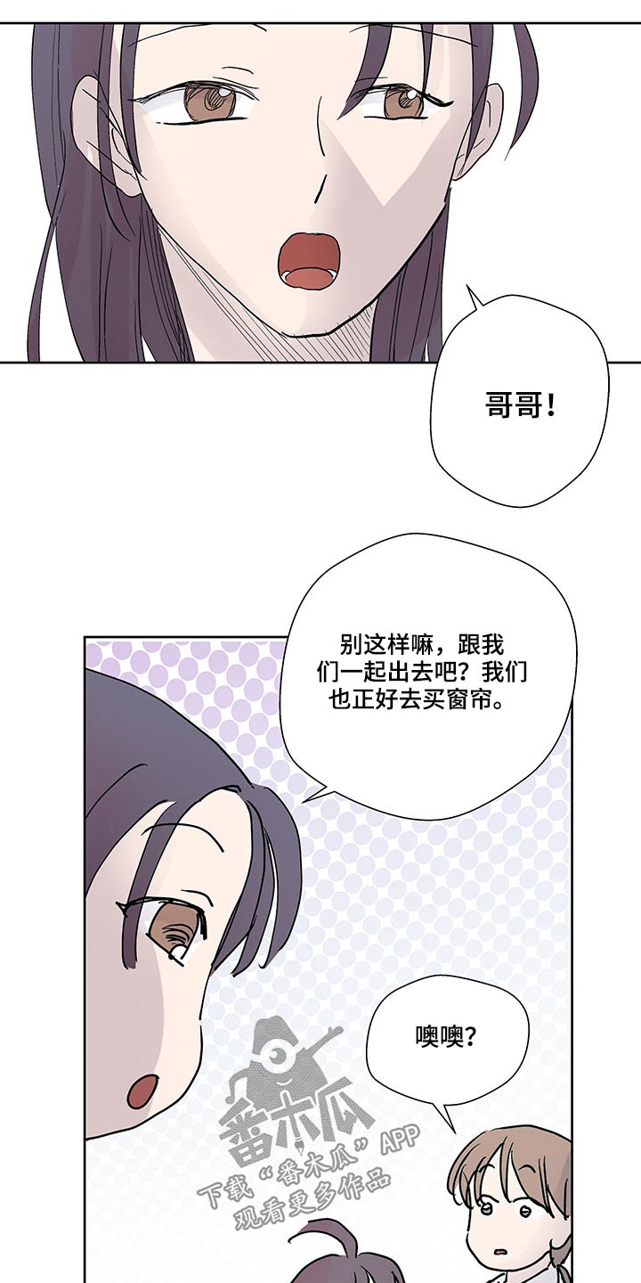 第117章：心里话0