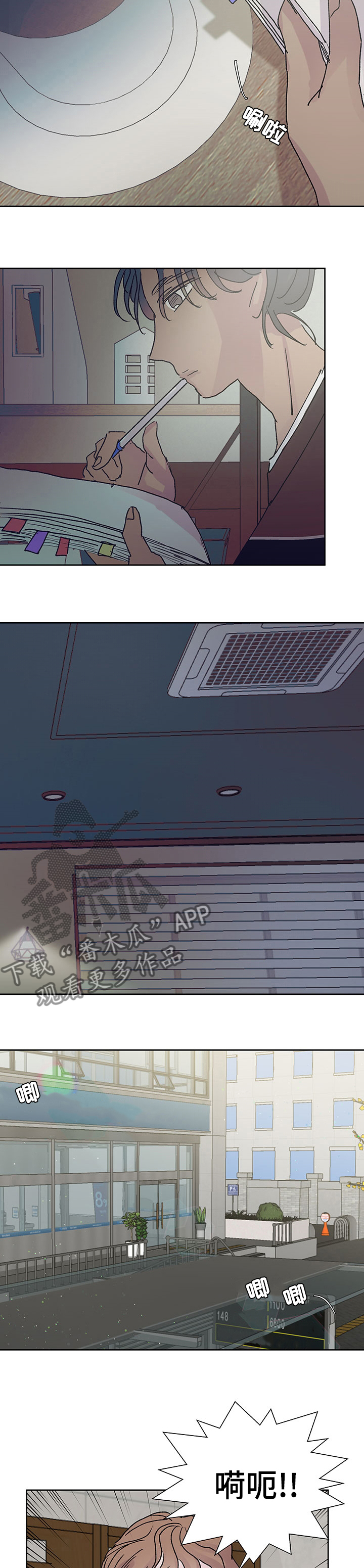 第44章：最后一次4