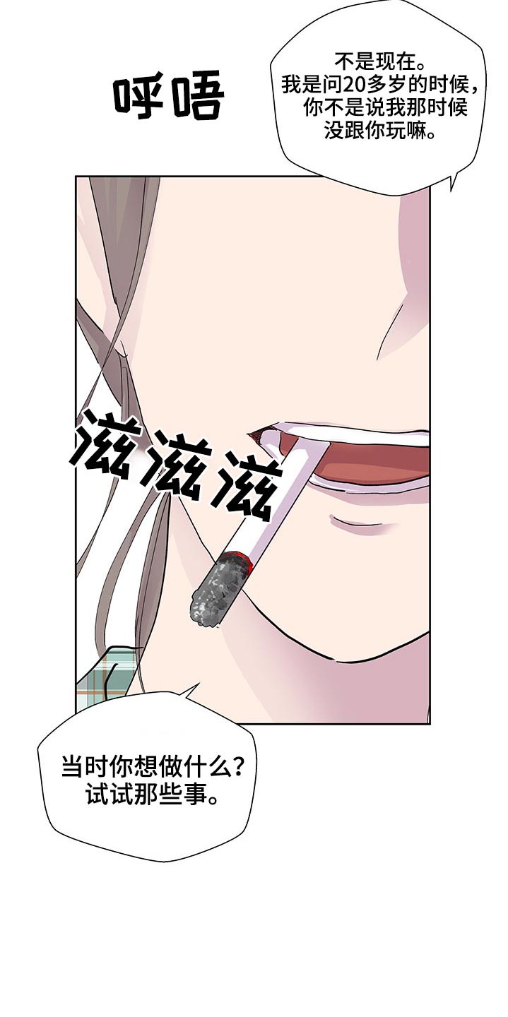 第131章：出去走走3