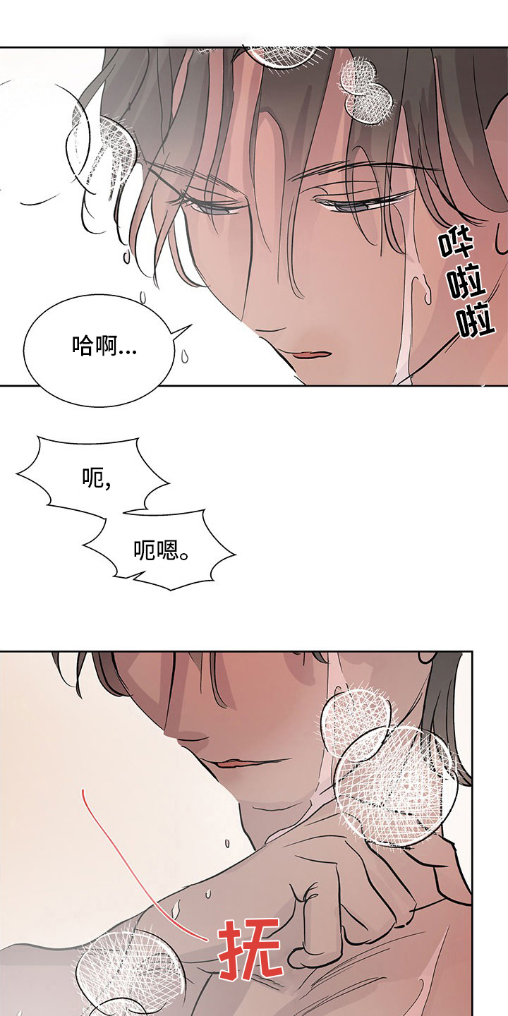 第88章：真的没问题吗4