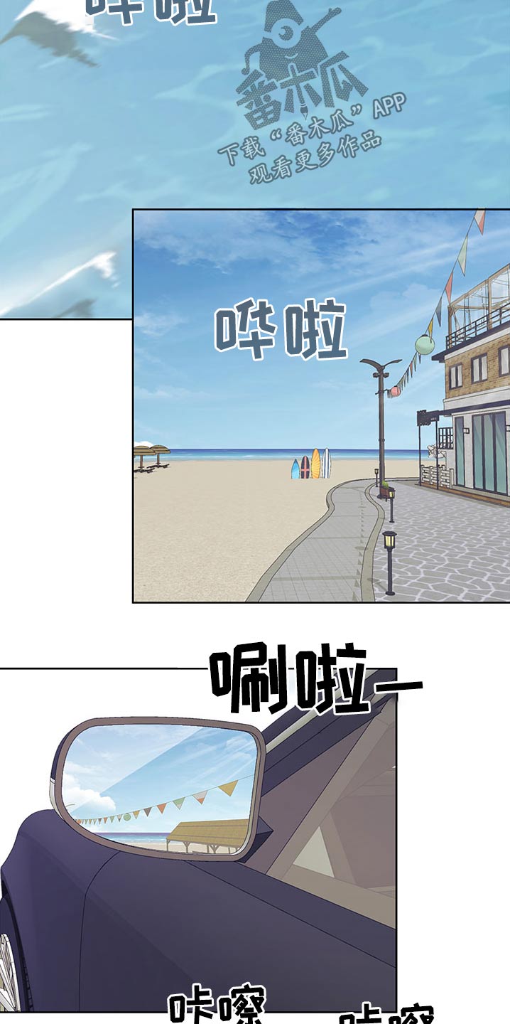 第110章：你们干嘛呢1