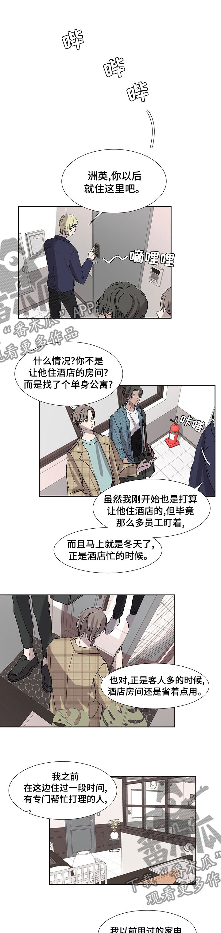 第37章：一起住0