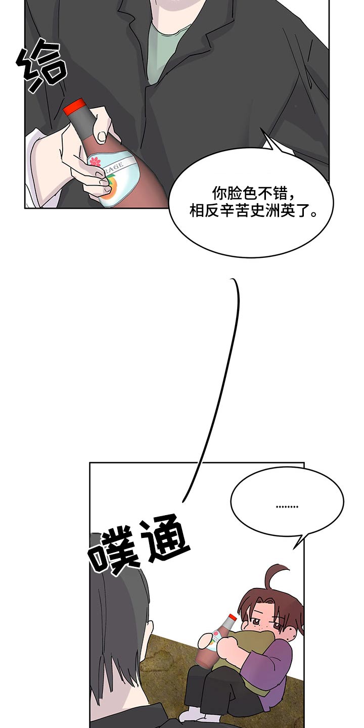 第134章：要保密0