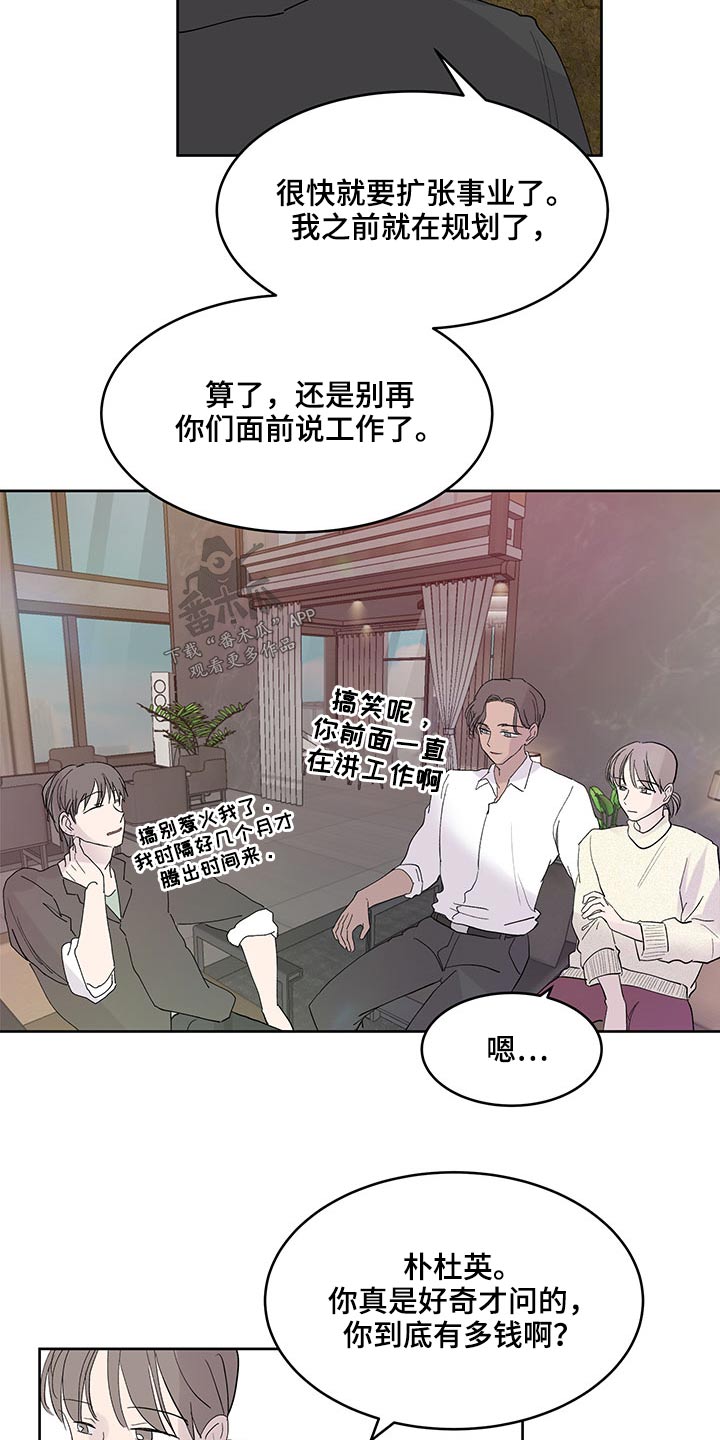 第134章：要保密1